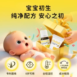 拜奥 益生菌滴剂