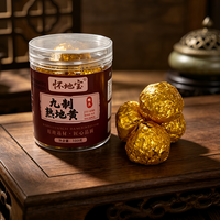 怀地宝 怀地黄滋补养生 100g*1瓶