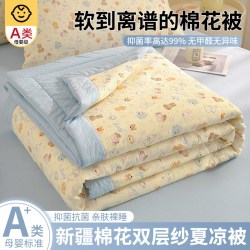 伊心爱 夏凉被 100*150cm 奶芙狗