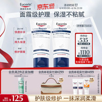 优色林 护手霜75ml*2双支装防干裂干燥润肤保湿霜热门商品送女友生日礼物