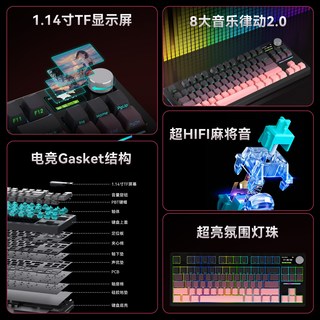 FOETOR/富德 三模无线客制化机械键盘 87键