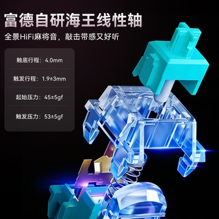 FOETOR/富德 三模无线客制化机械键盘 87键
