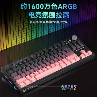 FOETOR/富德 三模无线客制化机械键盘 87键