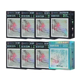 邮政农品 云南小粒黑咖啡+白芸豆美式 480g 8盒装