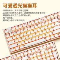 Akko 小光喵键帽 猫耳透光 MAO高度 机械键盘键帽