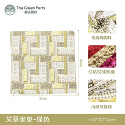 The Green Party 荞麦颈枕 U型护颈椎枕头 5910525029874