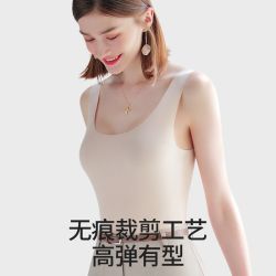 简云 莫代尔冰丝无痕修身 女士打底衫