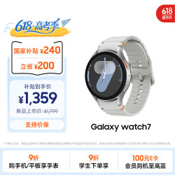 三星 Galaxy Watch 7 蓝牙版 智能手表 44mm