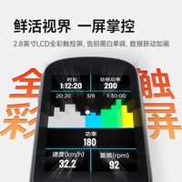 Mentech/美炭 Avant500 山地公路车智能骑行码表
