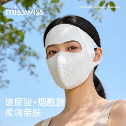 MISSWISS 防晒面罩立体透气全脸遮阳脸基尼 浅灰色