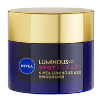 妮维雅 美白精华面膜面霜套装 200ml*10盒+50g*2支