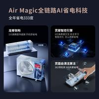 海尔 KFR-46GW/LPD1-1 新一级变频 2匹 壁挂式空调