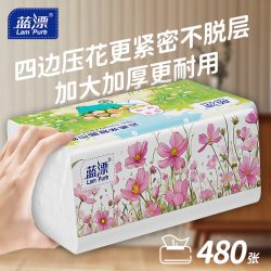 六只小虎 大尺寸抽纸加大加厚家用实惠装整箱480张*3 包 卫生餐巾纸面巾纸抽