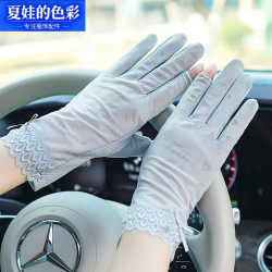 夏娃的色彩 露指可触屏女户外开车手套爱心