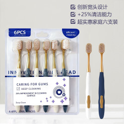 净泡 牙刷软毛成人家庭装家用超细超软牙刷 （宽头软毛） 6支 一排