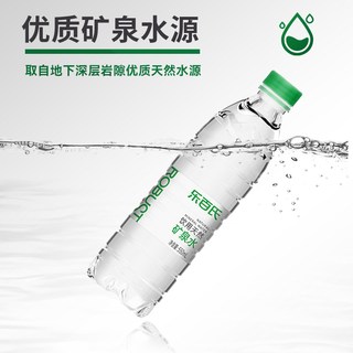 乐百氏 天然矿泉水