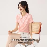 秋水伊人 Fairy系列韩版撞色翻领短袖针织T恤