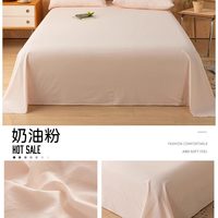 红豆居家 100%全棉水洗棉 单人床单 格子 三件套