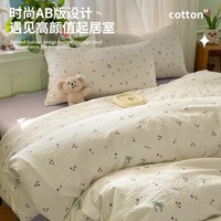 俞兆林 Montagut 梦特娇 水洗棉双层纱床上用品套件 单被套150x200cm 心动汪崽