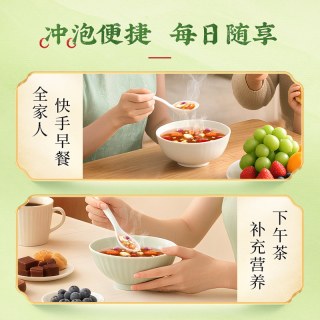 88VIP：李子柒 桂花坚果每日藕粉 300g 冲调饮品