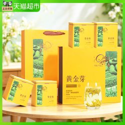 承艺茗茶 安吉白茶 特级 500g 礼盒装