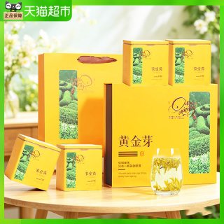 承艺茗茶 安吉白茶 特级 500g 礼盒装