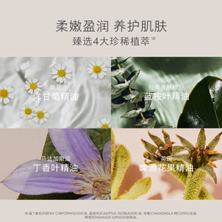  伊芙珑 EVE LOM经典洁颜霜 20ml*5