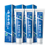 云南白药牙膏 清新口气减少牙垢减轻牙龈问题 留兰香型 180g*3支+45g