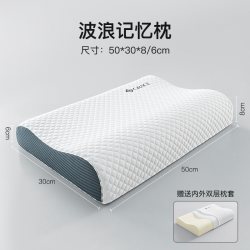 洁丽雅 记忆棉枕头护颈椎助睡眠专用成人枕芯家用睡觉枕头芯