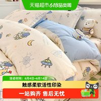 南极人 R-SWJ 卡通全棉被套四件套 150*200cm 星际仔仔