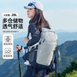 骆驼 户外登山包 徒步旅行双肩包