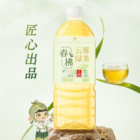统一 无糖绿茶 春拂云雾绿茶 900ml*8瓶