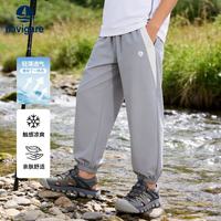 navigare 儿童长裤 浅灰 165