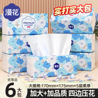 漫花 山茶花系列 抽纸 5层400抽6包