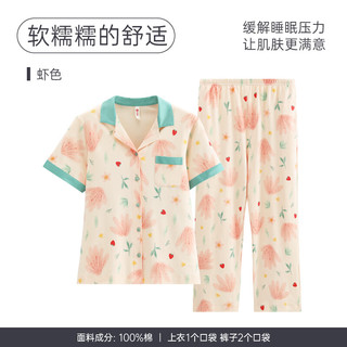 芬腾 FJ26921904 纯棉开衫短袖长裤家居服套装 虾色 XL
