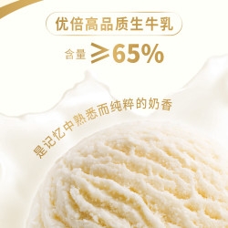 光明牌 优倍鲜奶雪糕冰淇淋三色杯95g*26盒+优倍鲜奶冰淇淋香草味60g*4盒
