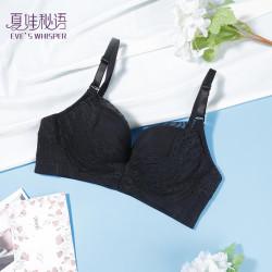 夏娃秘语 女士小胸聚拢性感蕾丝时尚文胸（任选2件）