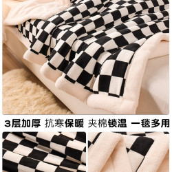 美萱 羊羔绒-棋盘格-黑 珊瑚绒毛毯 120x200cm