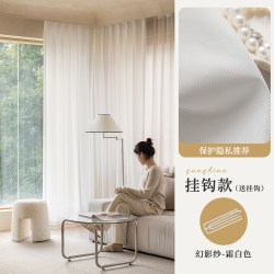 东方兰 幻影纱 jgs 5.13 透光不透人窗帘 1.5米*1.5米 月牙白