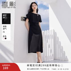 香影 赫本风法式黑色连衣裙女2026夏装新款气质通勤褶皱显瘦小黑裙 黑色、白色、粉色