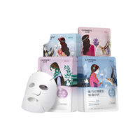CHANDO/自然堂 自然堂男士补水保湿面膜