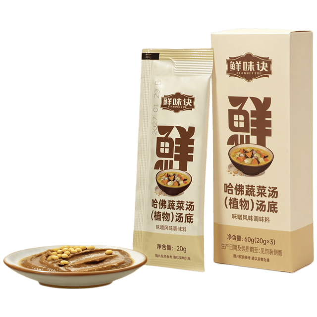 全食物日记 哈佛蔬菜汤20g*3 煮面煮汤哈佛蔬菜汤味噌调味料