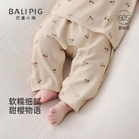 BALIPIG/巴厘小猪 甜樱物语婴儿A类纯棉长裤