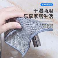 HOUYA 银丝洗碗布 厨房清洁布 12条装