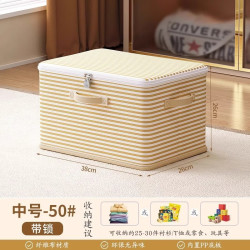 温诗欧 带锁大容量布艺收纳箱