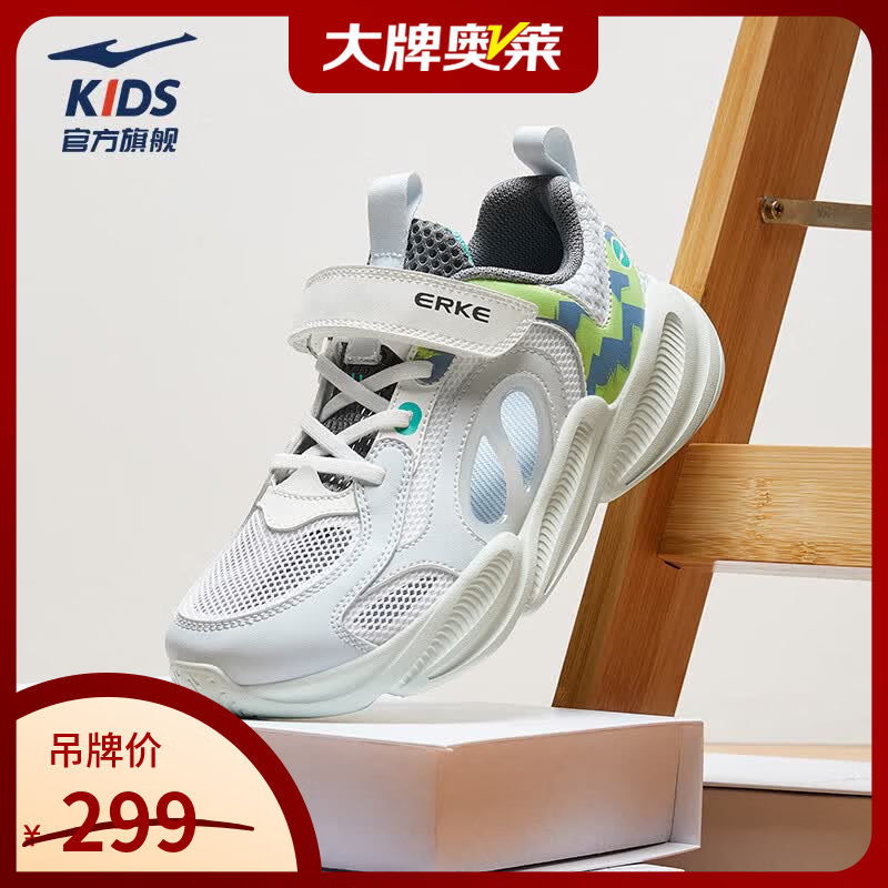 微晶白/迷雾灰004