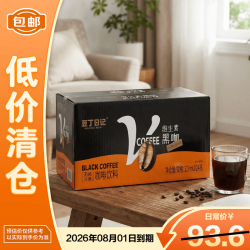 豆丁日记 维生素黑咖320ml*24瓶 燃脂健身提神即饮咖啡饮料