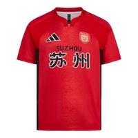 adidas阿迪达斯 2026江苏省城市足球联赛苏超苏州队速干助威服