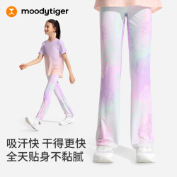 moodytiger 女童裤子凉感亲肤微喇裤快干紧身裤印花喇叭长裤