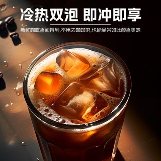 麟德堂 蓝山黑咖啡粉